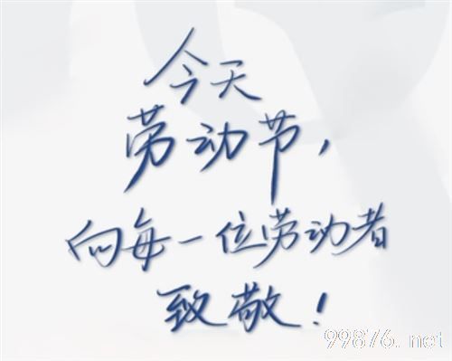 《五一劳动节》致敬劳动者，華寰國際物流安哥拉专线助您畅联中非商机！
